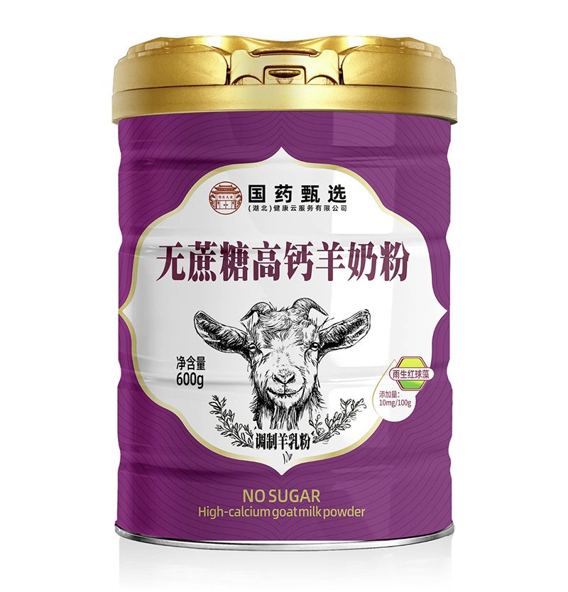 國(guó)藥甄選無蔗糖高鈣羊奶粉.jpg 國(guó)藥甄選無蔗糖高鈣羊奶粉.jpg