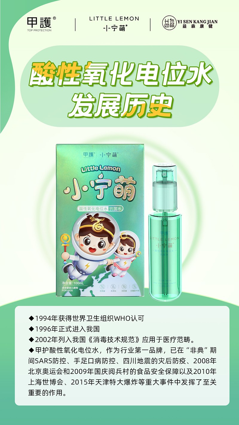  ���oС�������������λˮ ����ˮ01