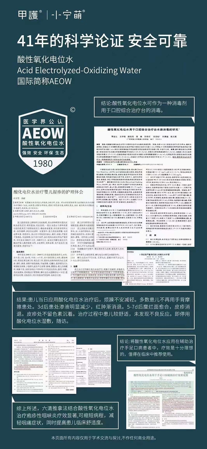  ���oС�������������λˮ ����ˮ05