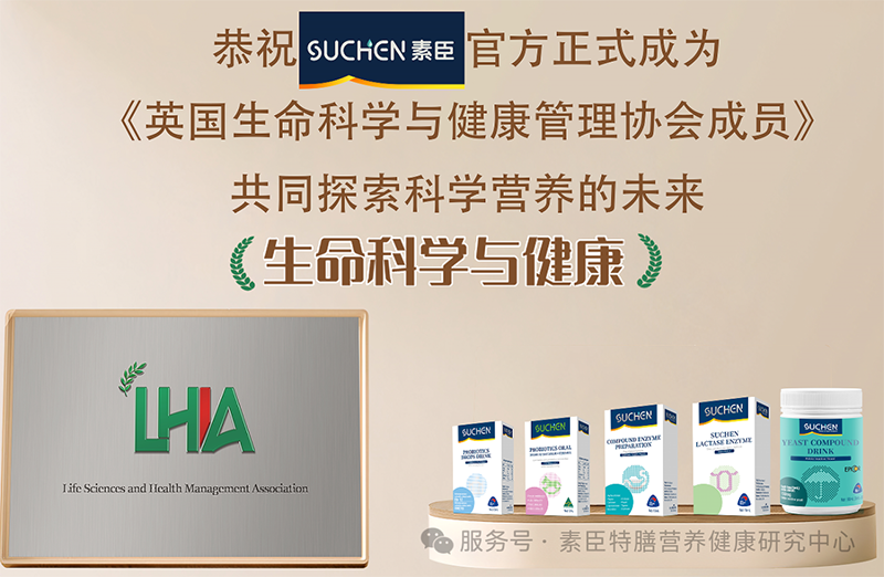 ���ҹ�ף2025�س�SUCHEN�ٷ���ʽ�ɞ� ��Ӣ�������ƌW(xu��)�c��������f(xi��)��(hu��)�ɆT��