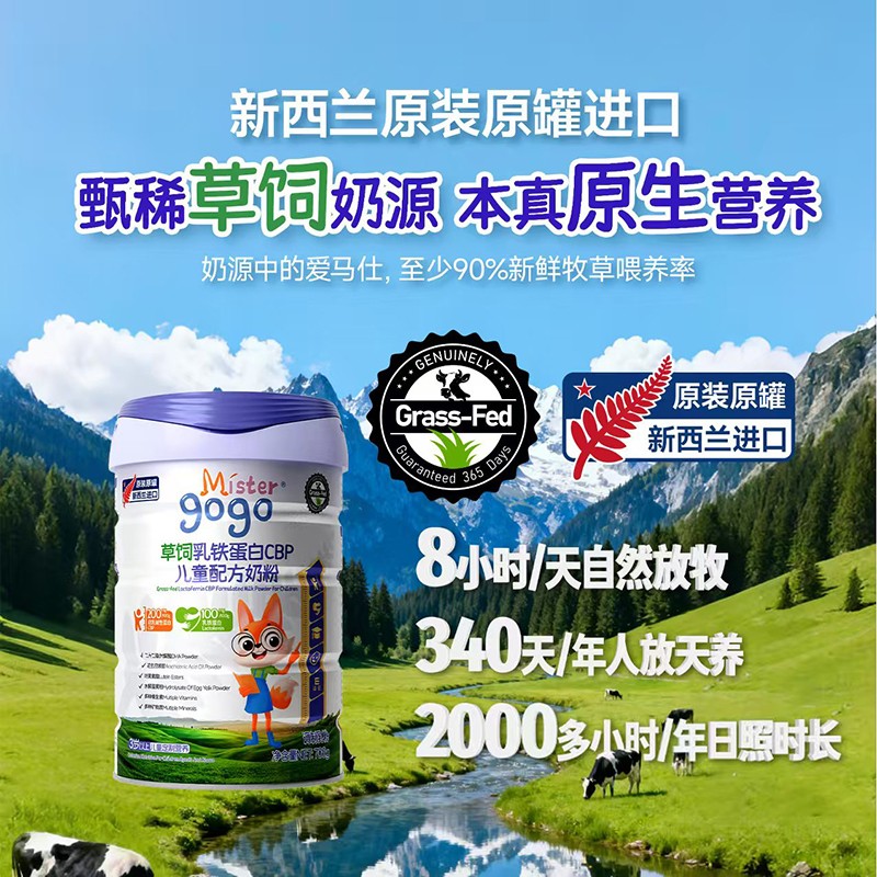 �����m����̷���(bi��o)�U��Mister gogo�{"�S���䷽"����ĸ��Ȧ