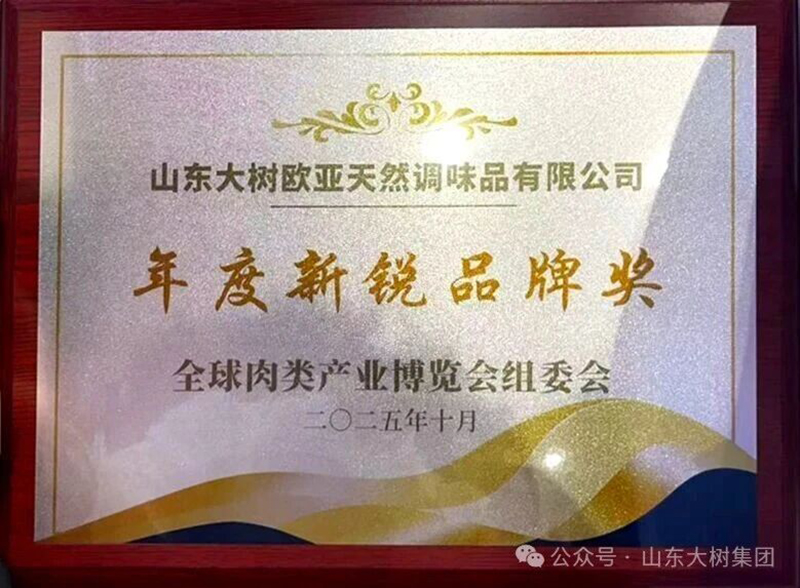 ϲ��(b��o)��ɽ�|���W���ث@2025ȫ����a(ch��n)�I(y��)���[��(hu��) ��������JƷ�ƪ�(ji��ng)������Ȼ�{(di��o)ζ�x�ܮa(ch��n)�I(y��)���L(f��ng)ζ