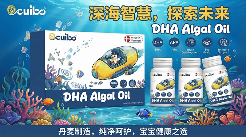 ����ԭ�b�M(j��n)�����W�͌�DHA����ȫ�����̆���