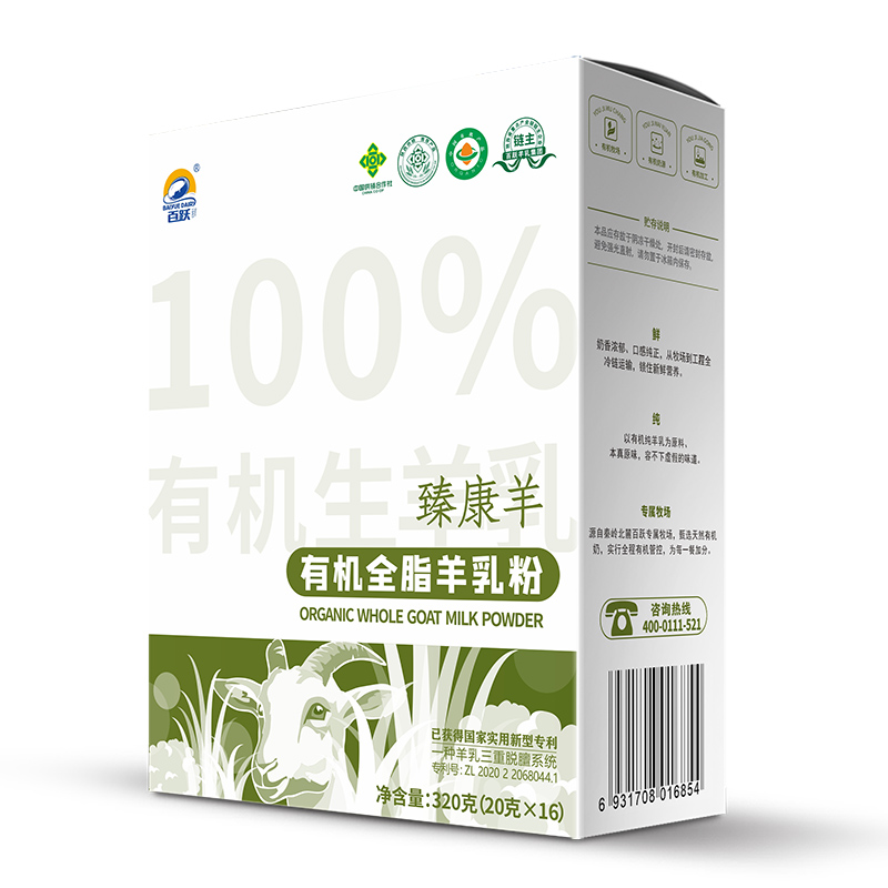 百躍臻康羊有機全脂羊乳粉320g.jpg 百躍臻康羊有機全脂羊乳粉320g.jpg