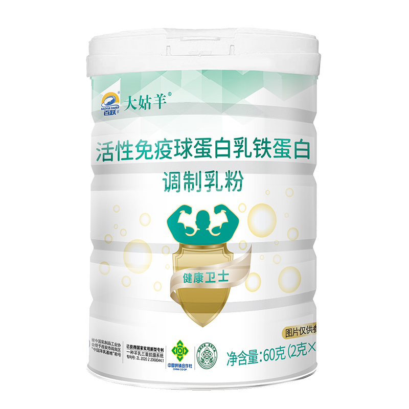 百躍大姑羊活性免疫球蛋白乳鐵蛋白調(diào)制乳粉.jpg 百躍大姑羊活性免疫球蛋白乳鐵蛋白調(diào)制乳粉.jpg