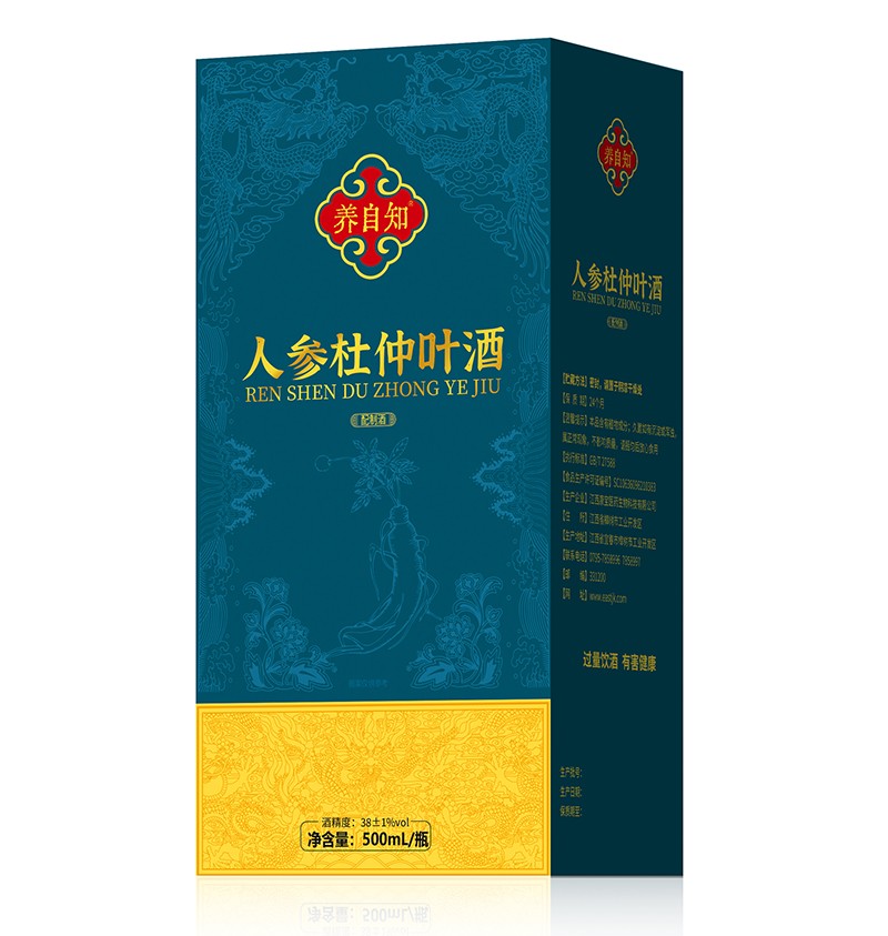 養(yǎng)自知人參杜仲葉酒