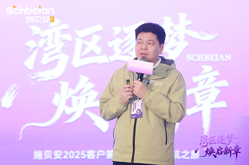 ��Խ���^(q��)���y��(m��ng)ͬ�У�ʩؐ��2025�͑��ж�ʢ��A�M��Ļ��