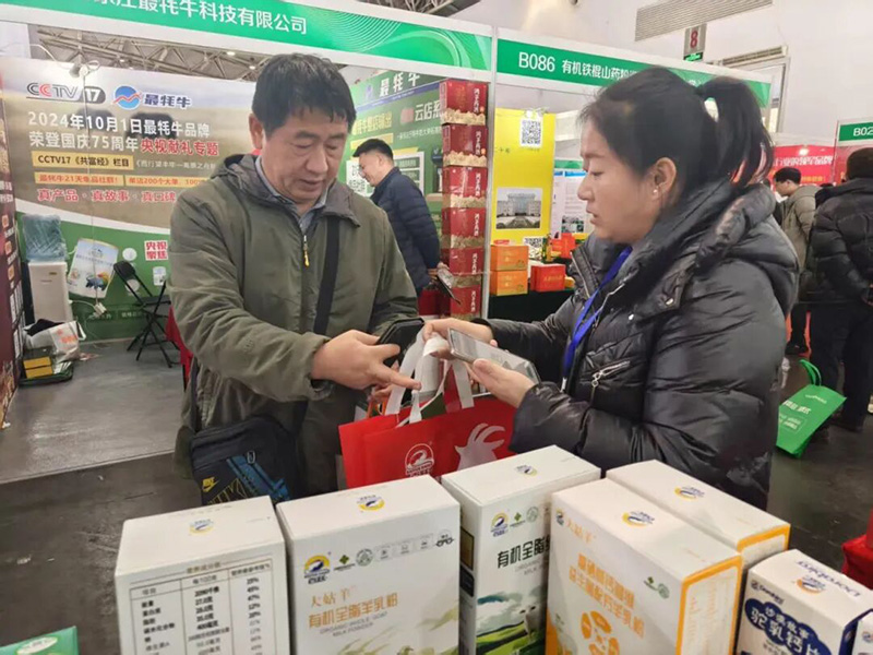 �҂���2025���y�ֲ��M(j��n)�����L�{(l��n)�D������������I(y��)���չ��(hu��)���̻���cչ��