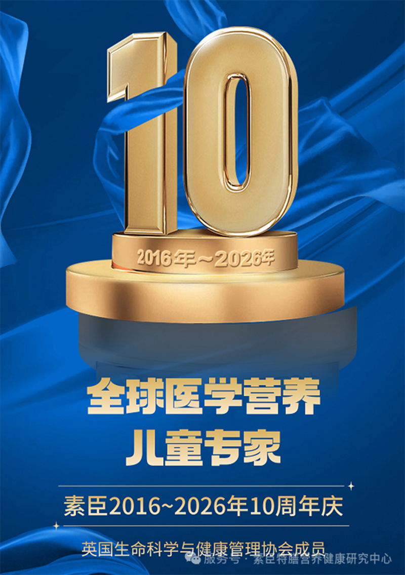 2026��ʮ��Z�� �V�����h(yu��n) | SUCHEN�س��I(y��ng)�B(y��ng)�l(f��)չ10������