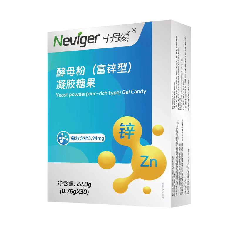 諾唯嘉十月愛酵母粉(富鋅型)凝膠糖果.jpg 諾唯嘉十月愛酵母粉(富鋅型)凝膠糖果.jpg