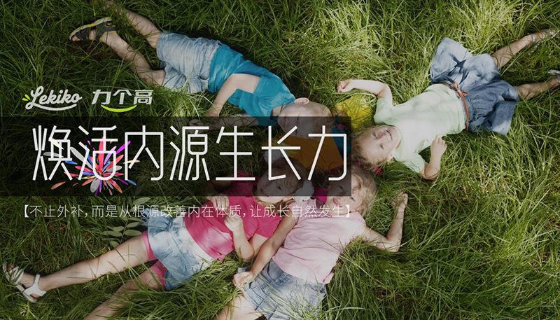 紐樂曼&力個高呂勇震02.jpg 紐樂曼&力個高呂勇震02.jpg