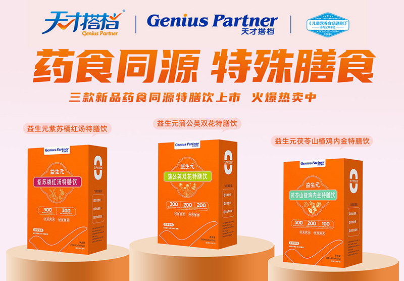 ���Ř�(bi��o)��(zh��n)+�����ӣ���Ŵ�nˎʳͬԴ���������������ʽ�B(y��ng)����