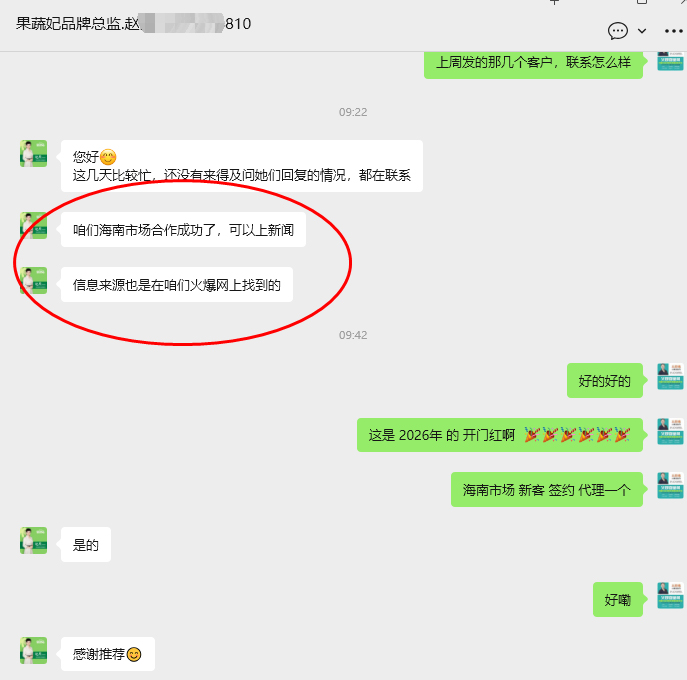 ϲ��(b��o) | �������ɹ����v�����Ј�(ch��ng)������ĸ�밲ȫ�oʳ������