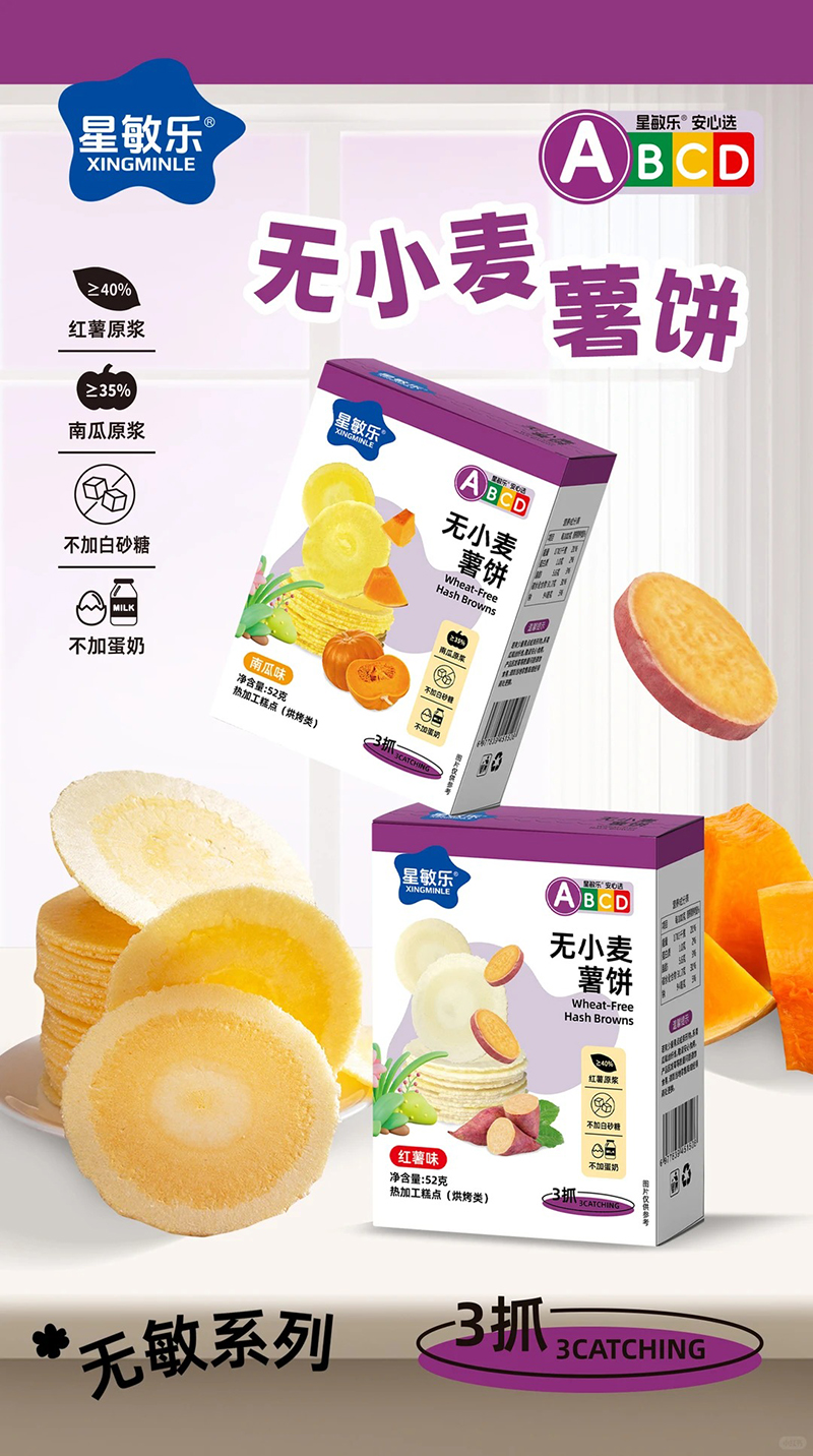 星敏樂(lè)無(wú)小麥?zhǔn)盹?jpg 星敏樂(lè)無(wú)小麥?zhǔn)盹?jpg