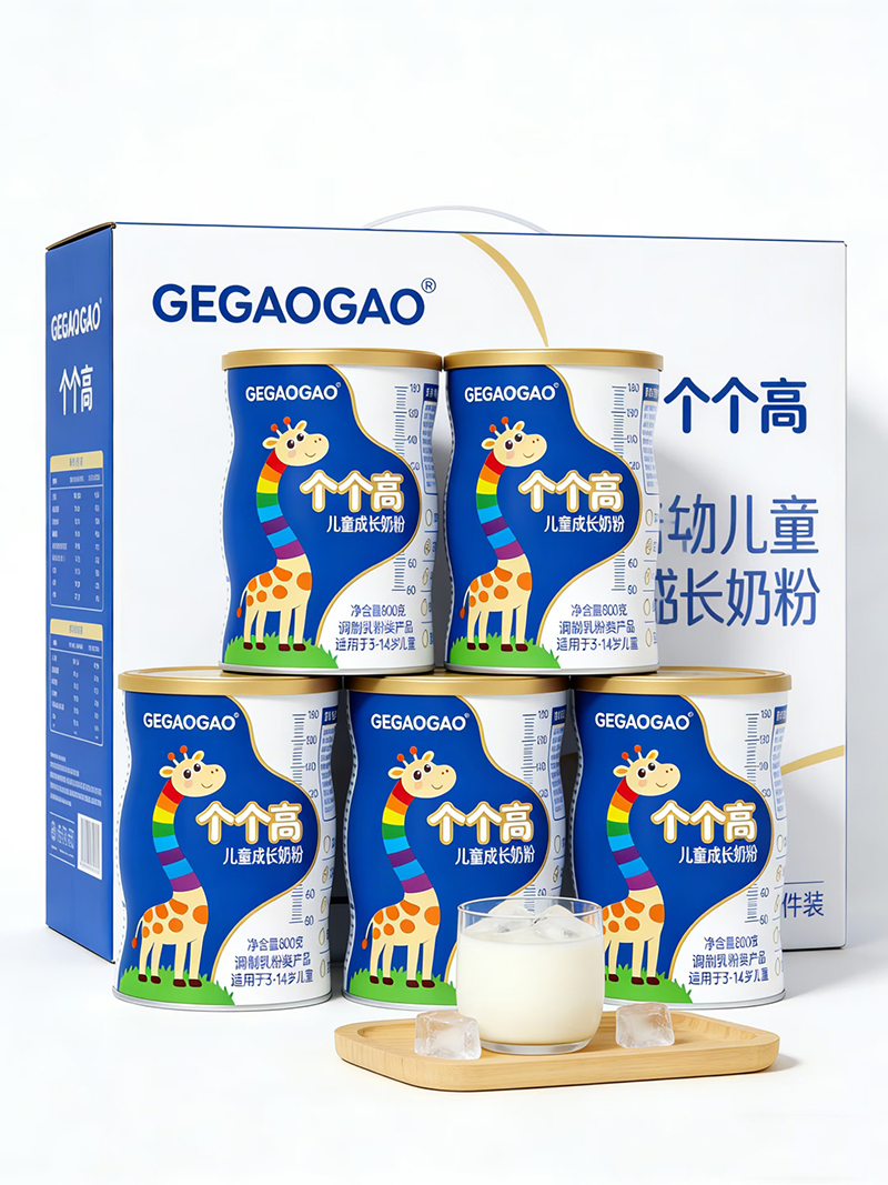 GEGAOGAO個(gè)個(gè)高兒童成長(zhǎng)奶粉代理.jpg GEGAOGAO個(gè)個(gè)高兒童成長(zhǎng)奶粉代理.jpg