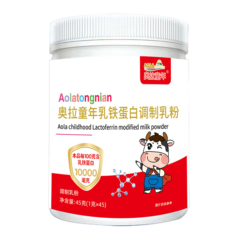 奧拉童年乳鐵蛋白調制乳粉.jpg 奧拉童年乳鐵蛋白調制乳粉.jpg