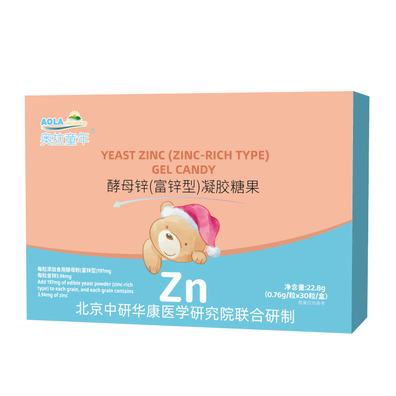 奧拉童年酵母鋅(富鋅型)凝膠糖果.jpg 奧拉童年酵母鋅(富鋅型)凝膠糖果.jpg