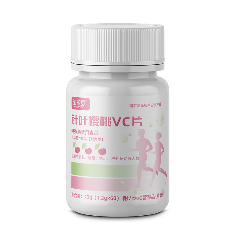 愛敏舒針葉櫻桃VC片特殊膳食用食品.jpg 愛敏舒針葉櫻桃VC片特殊膳食用食品.jpg