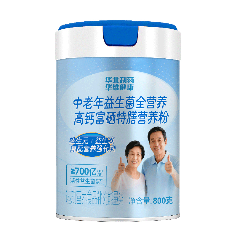 華北制藥華維健康中老年益生菌全營養(yǎng)高鈣富硒特膳營養(yǎng)粉.jpg 華北制藥華維健康中老年益生菌全營養(yǎng)高鈣富硒特膳營養(yǎng)粉.jpg