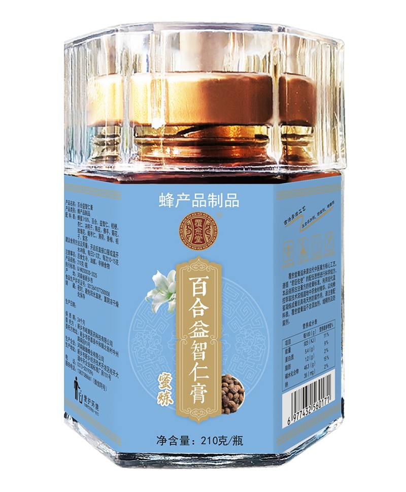 覆愈堂百合益智仁膏