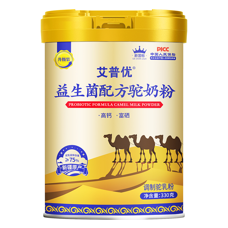 ���Ճ�(y��u)�������䷽��̷ۣ��Խ���Ʒ�|(zh��)�����o(h��)�q�°���