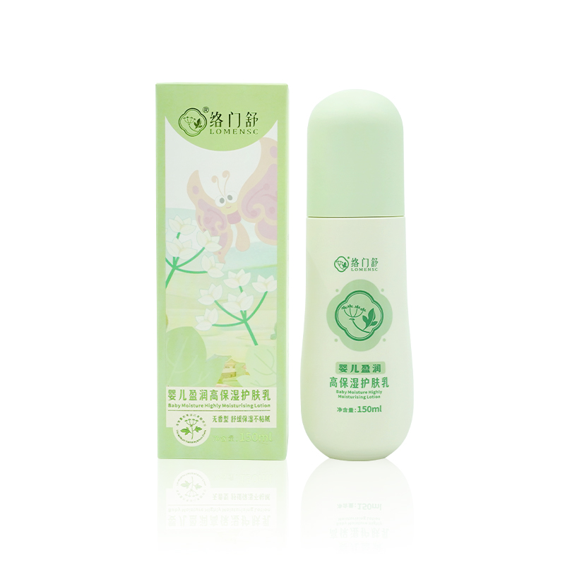 絡(luò)門舒嬰兒盈潤(rùn)高保濕護(hù)膚乳.jpg 絡(luò)門舒嬰兒盈潤(rùn)高保濕護(hù)膚乳.jpg