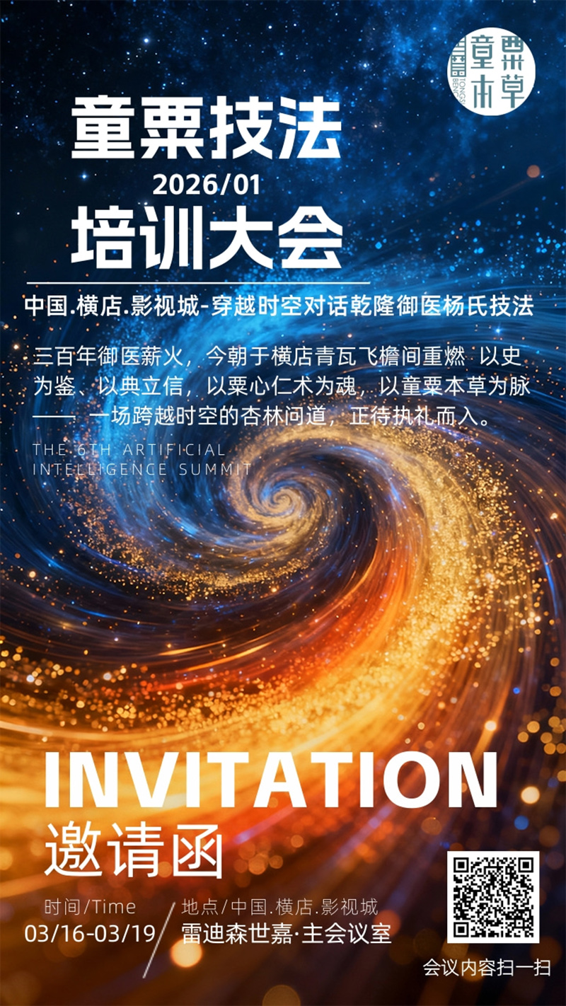 �����M�������m(x��)н��ͯ�ڱ���2026��Ӗ(x��n)���������Ļ��