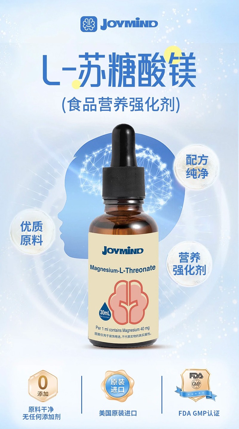 JOYMiND L-�K�����V��ʳƷ�I�B(y��ng)��������.jpg