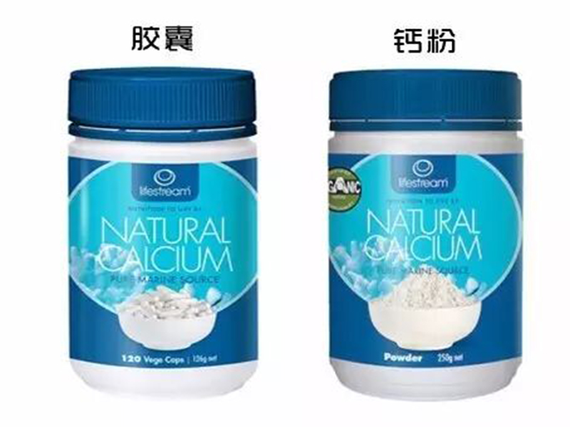 Lifestream生命泉有機(jī)海藻鈣膠囊 鈣粉.jpg Lifestream生命泉有機(jī)海藻鈣膠囊 鈣粉.jpg