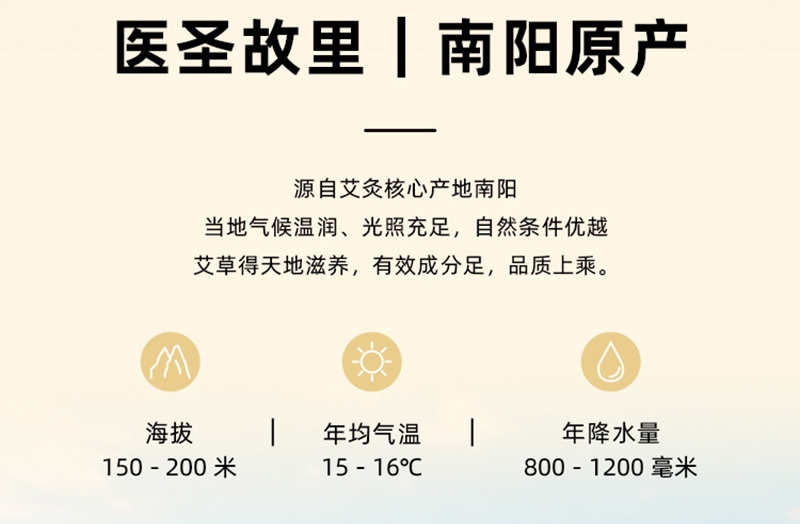 膳之幸頤膳灸詳情圖_07.jpg 膳之幸頤膳灸詳情圖_07.jpg