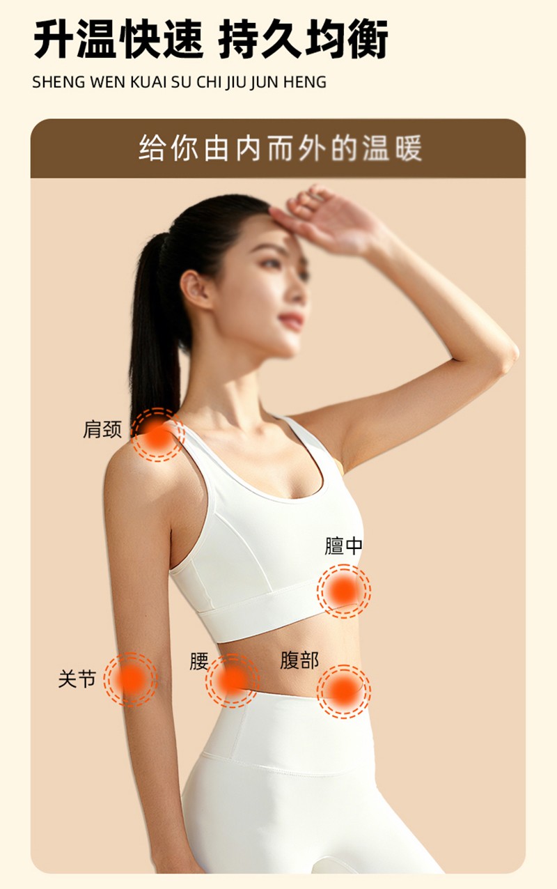 膳之幸頤膳灸詳情圖_15.jpg 膳之幸頤膳灸詳情圖_15.jpg