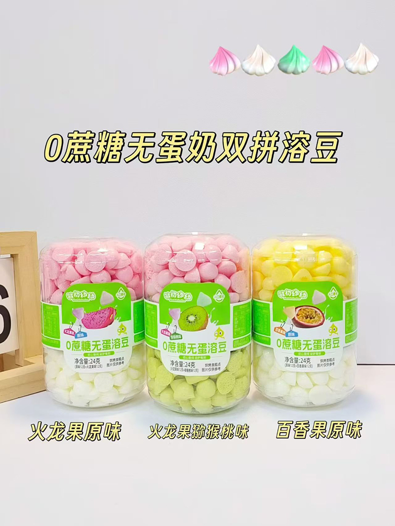 敏初幼幼0蔗糖無蛋奶雙拼溶豆.jpg 敏初幼幼0蔗糖無蛋奶雙拼溶豆.jpg