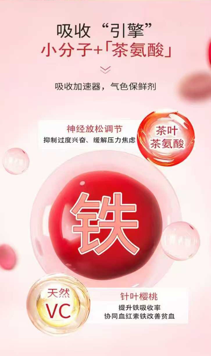 完媄平衡紅參血紅素鐵奶粉詳情_08.jpg