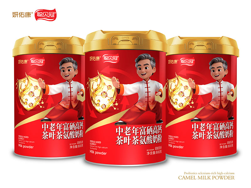 聰貝冠妍佑康中老年富硒高鈣茶葉茶氨酸奶粉.jpg 聰貝冠妍佑康中老年富硒高鈣茶葉茶氨酸奶粉.jpg