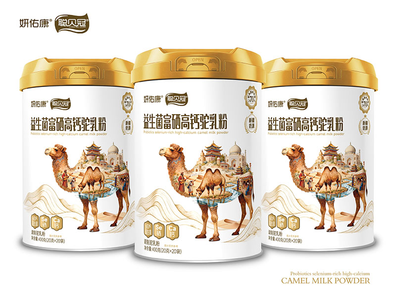 聰貝冠妍佑康益生菌富硒高鈣駝乳粉.jpg 聰貝冠妍佑康益生菌富硒高鈣駝乳粉.jpg