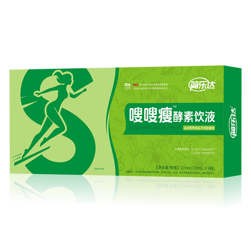 簡(jiǎn)樂(lè)達(dá)嗖嗖瘦酵素飲液.jpg 簡(jiǎn)樂(lè)達(dá)嗖嗖瘦酵素飲液.jpg