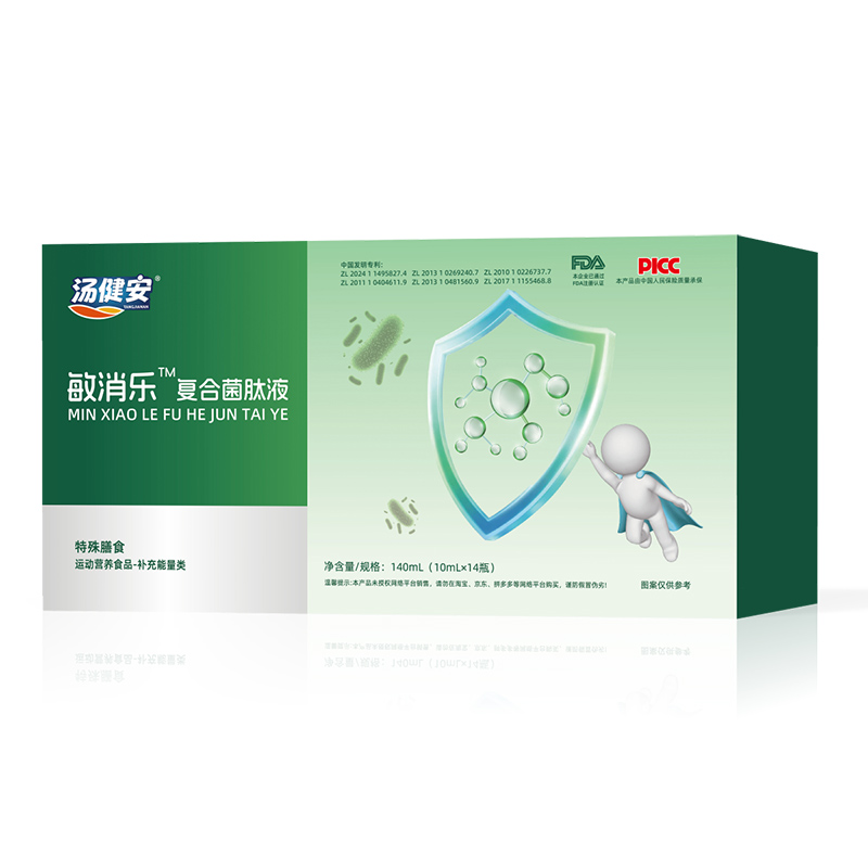 敏消樂復合菌肽液.jpg 敏消樂復合菌肽液.jpg