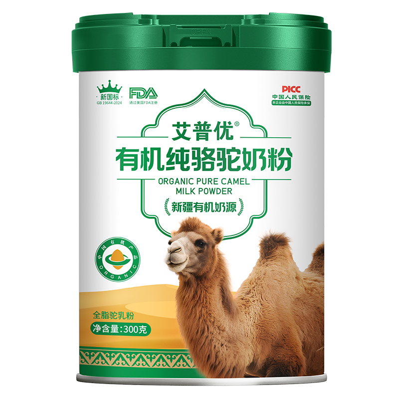 艾普優(yōu)有機(jī)純駱駝奶粉.jpg 艾普優(yōu)有機(jī)純駱駝奶粉.jpg