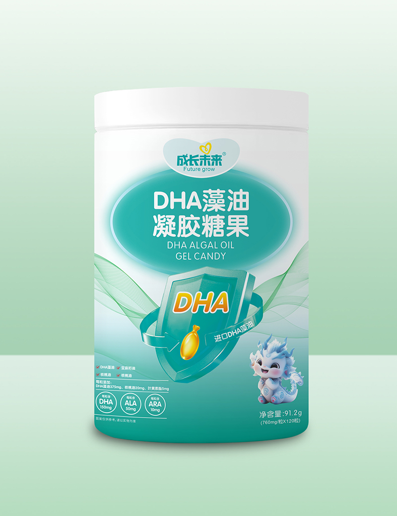 成長(zhǎng)未來(lái)DHA藻油凝膠糖果.jpg 成長(zhǎng)未來(lái)DHA藻油凝膠糖果.jpg