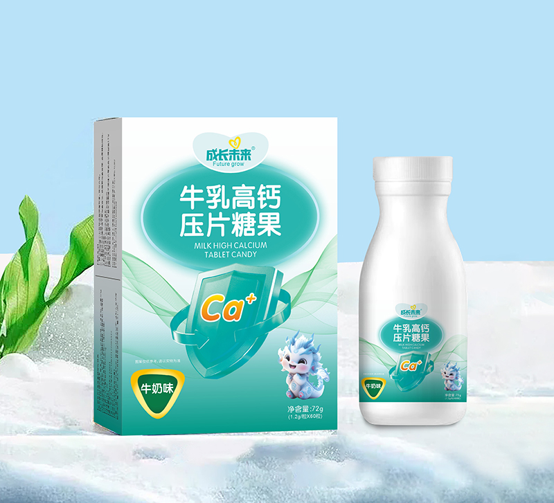成長未來牛乳高鈣壓片糖果.jpg 成長未來牛乳高鈣壓片糖果.jpg