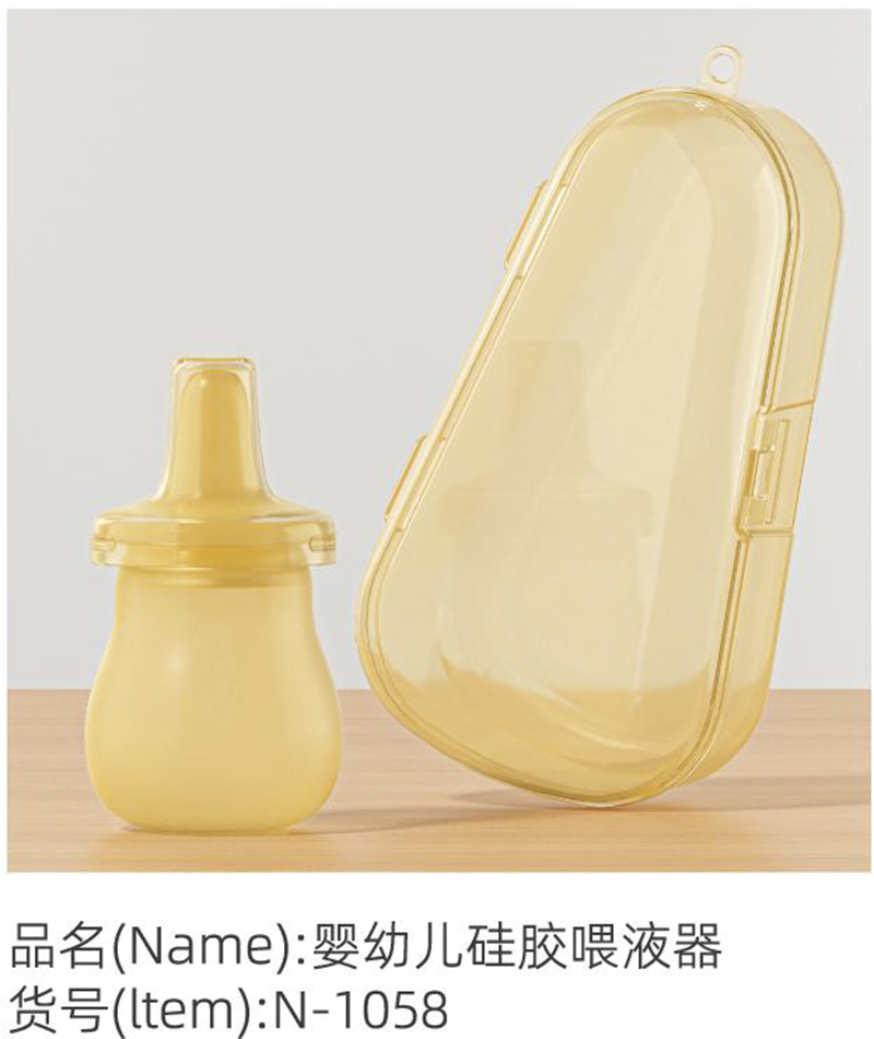 諾愛因嬰幼兒硅膠喂液器.jpg 諾愛因嬰幼兒硅膠喂液器.jpg