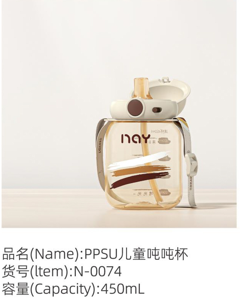 諾愛(ài)因PPSU兒童噸噸杯 N-0074.jpg 諾愛(ài)因PPSU兒童噸噸杯 N-0074.jpg