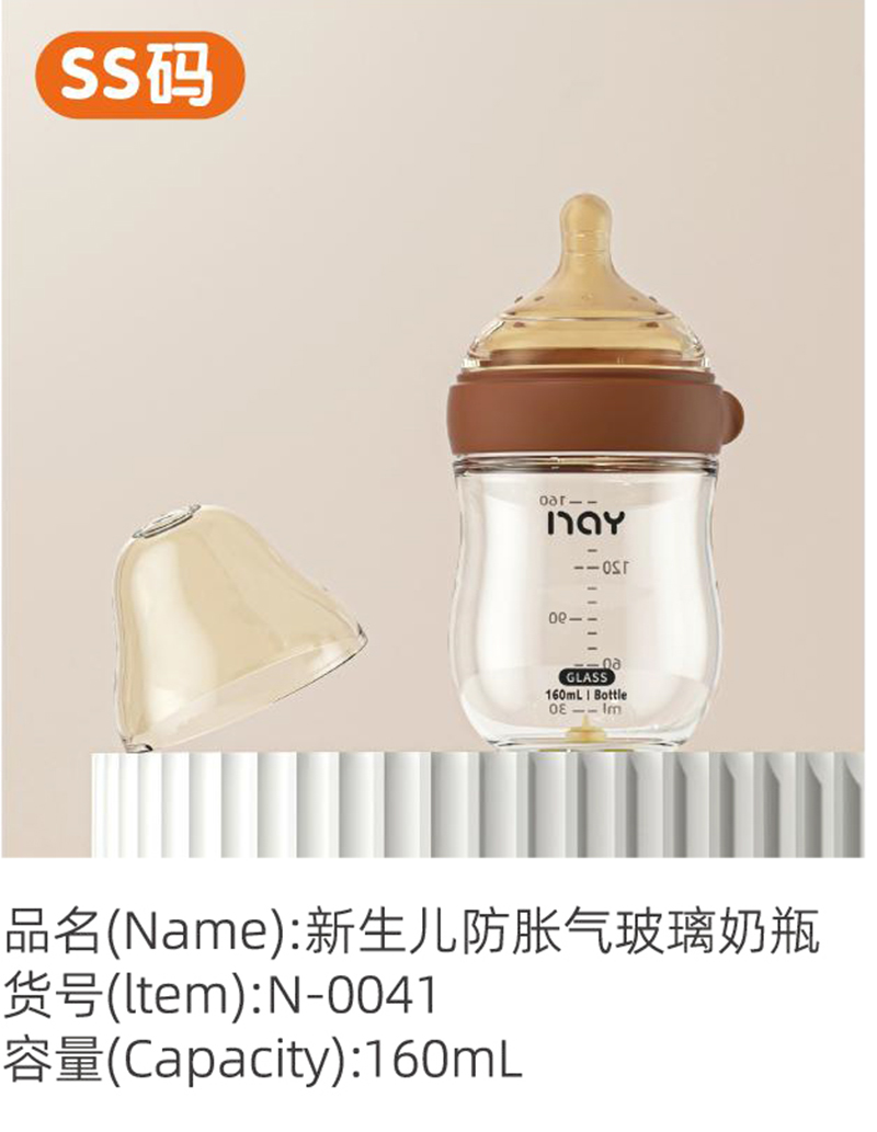 �Z��(��i)����������Û�ⲣ����ƿ SS�a.jpg