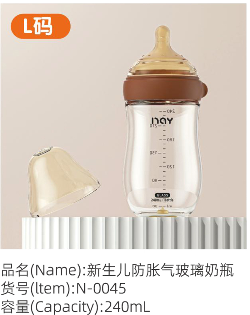 �Z������������Û�ⲣ����ƿ L�a.jpg