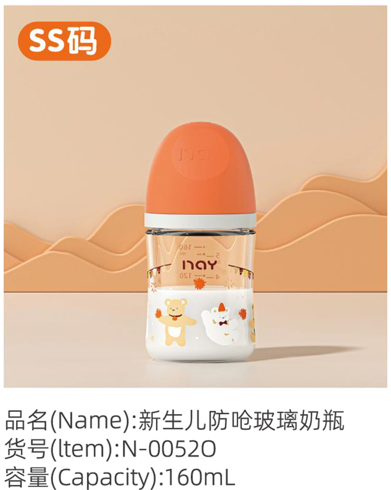 �Z��(��i)�����������ܲ�����ƿ SS�a N-0052O.jpg