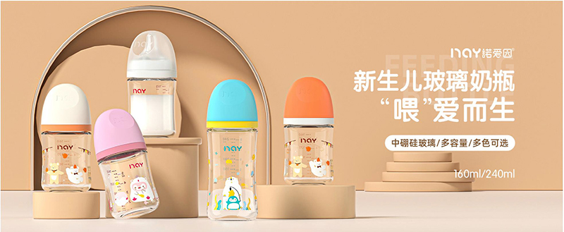 諾愛因新生兒玻璃奶瓶.jpg 諾愛因新生兒玻璃奶瓶.jpg