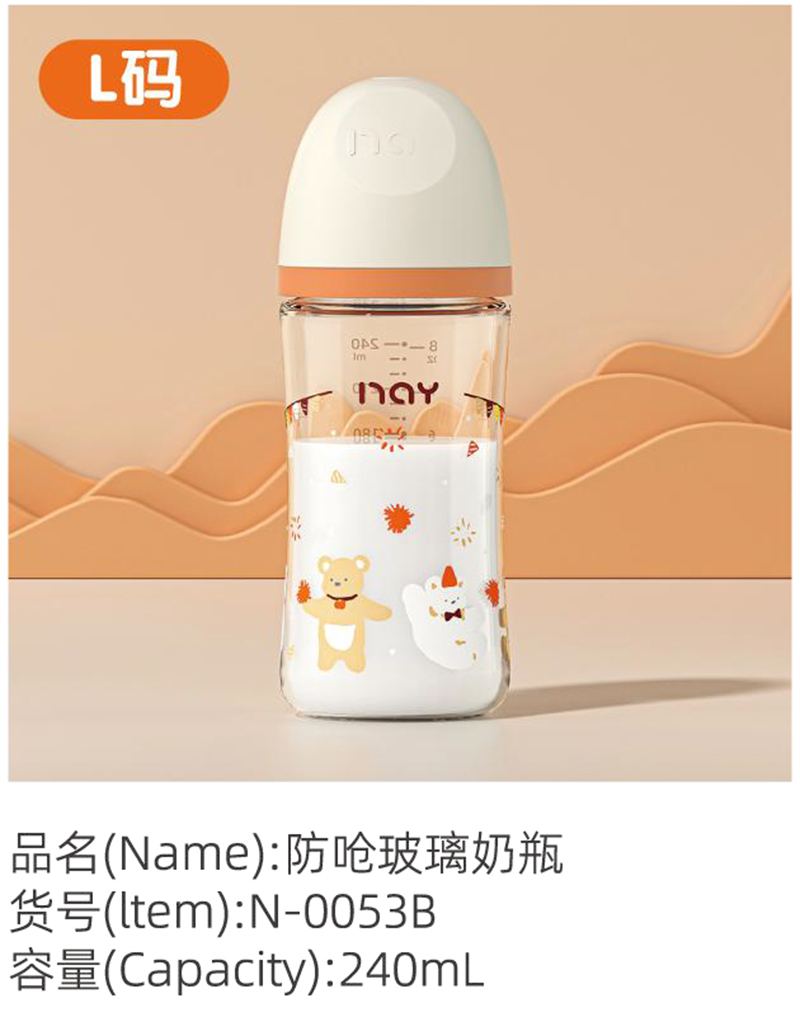 �Z��(��i)����ܲ�����ƿ L�a N-0053B.jpg