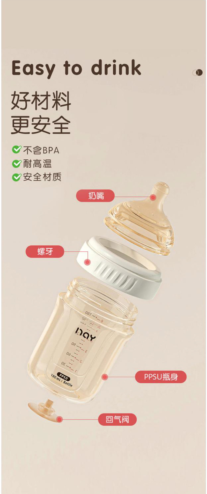 諾愛(ài)因PPSU新生兒防脹氣奶瓶.jpg 諾愛(ài)因PPSU新生兒防脹氣奶瓶.jpg