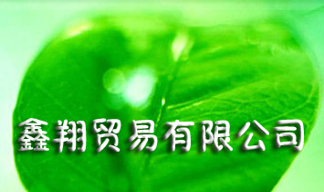 �V���������Q�����޹�˾