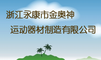 �㽭�����н��W���\(y��n)��(d��ng)�����������޹�˾